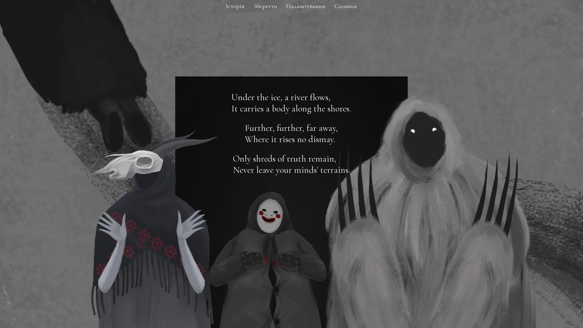 What Remains: Goat, Bear, and Granny with eerie poem in a dark, mysterious setting