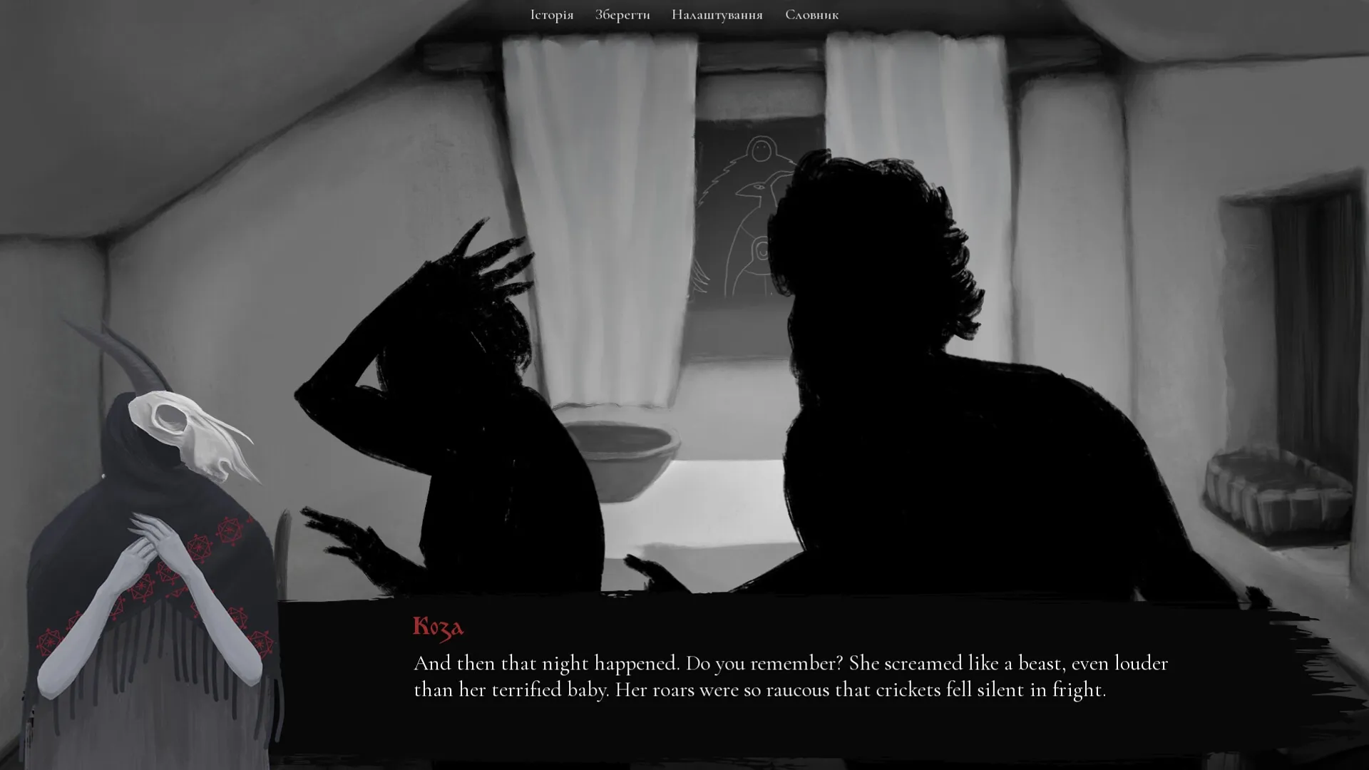 What Remains: Silhouetted figures and Goat character converse in a dimly lit room with curtains.