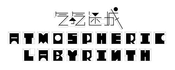 Atmospheric Labyrinth: geometric stencil letters in tiles, sharp cutouts, monoline glyphs.