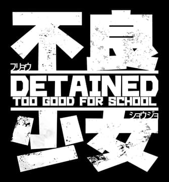 Detained: Bold white sans-serif letters with a slashed E and subtle glow.