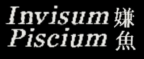 Invisum Piscium 嫌魚: Bold serif with glitchy pixel noise and rough, torn edges.