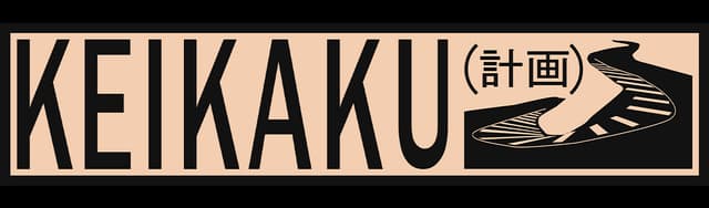 Keikaku計画: Tall condensed sans text in framed banner with winding road icon.