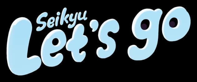 Seikyu Let’s Go!: Rounded bubbly 3D letters with icy gradient and soft shadowing.