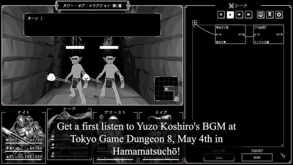 Music Trailer – Dungeon Automata