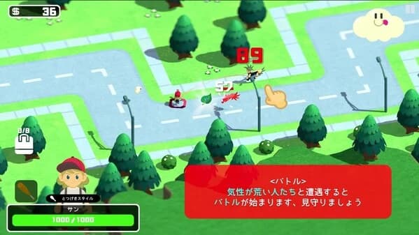 Teaser Trailer – SUMMER ROAD 10-Minute Auto Roguelite