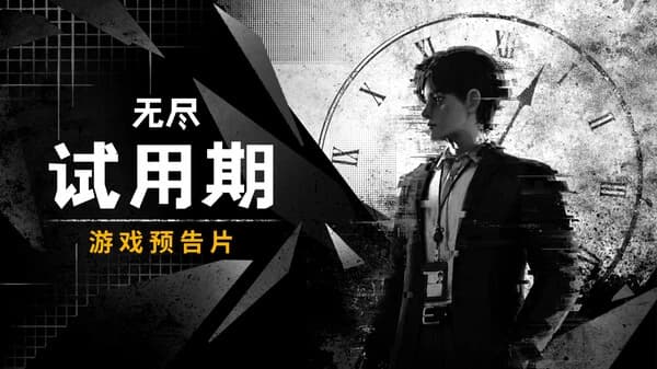 Official Trailer – The Internal