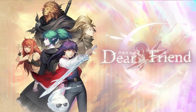 DearMyFriend: Five diverse figures stand united; young girl wields sword, ghost hovers, lion and others form background.